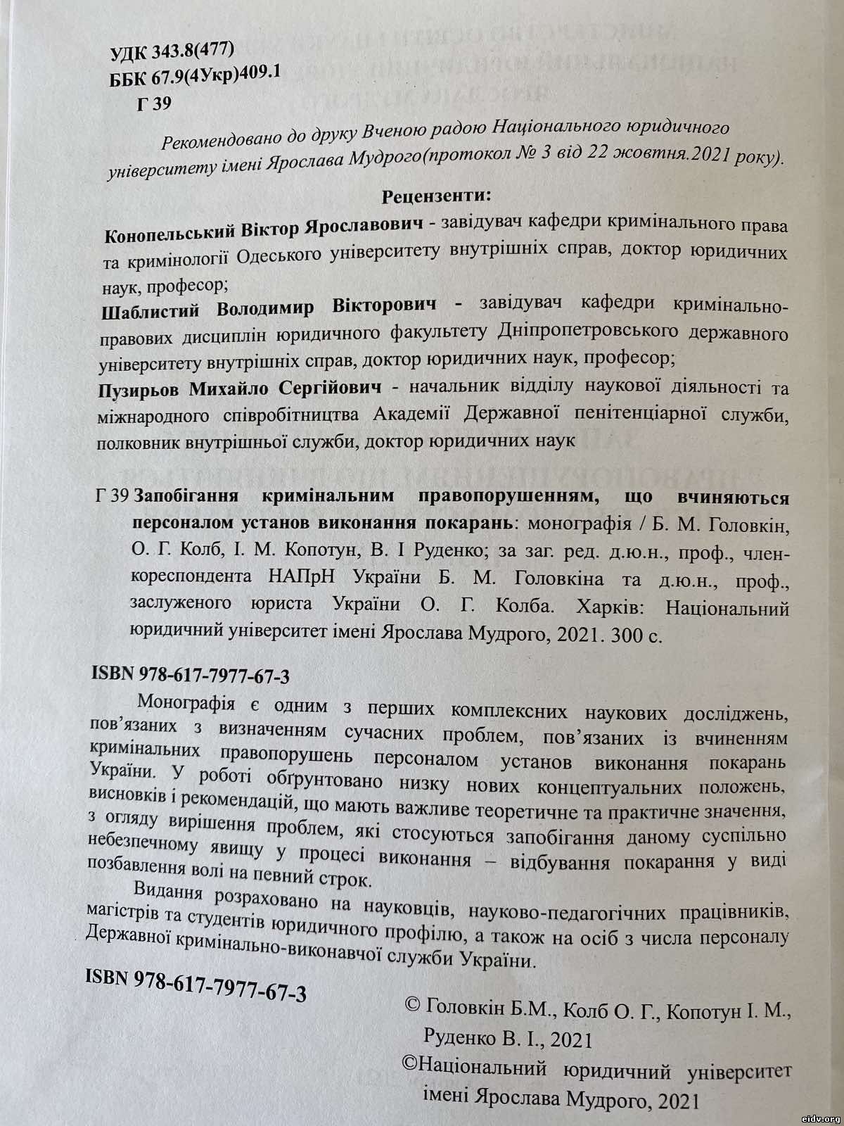 img/news/News_30.jpg